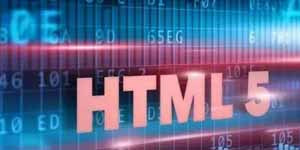 html5语义化的标签有哪些?新增加的元素,开发很方便,建议使用