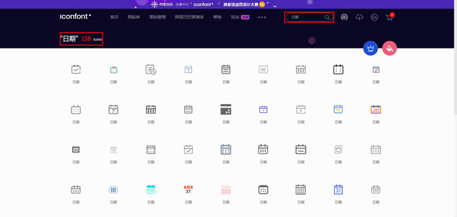 网站seo的方法 网站seo的方法