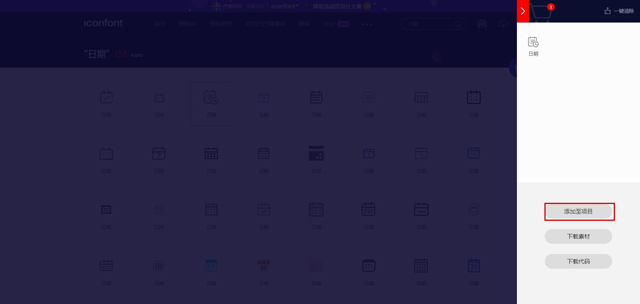 seo推广 seo推广