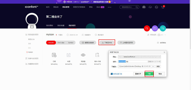 seo快排 seo快排