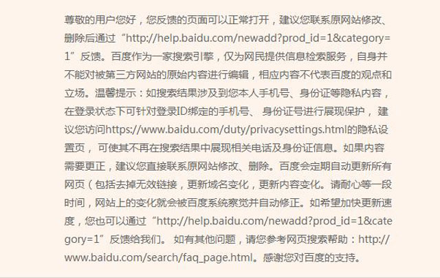 seo技术软件 seo技术软件