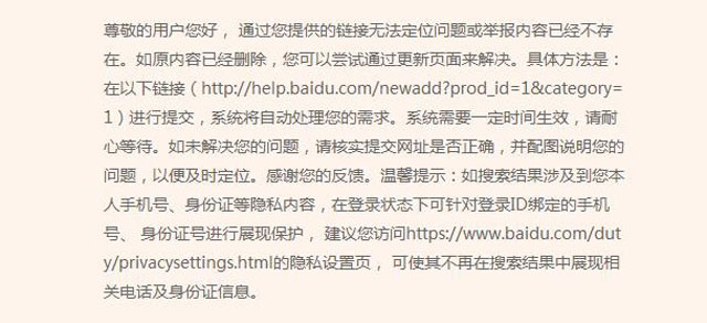 seo技术效果 seo技术效果