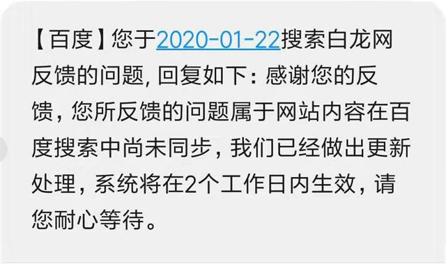 seo技术费用 seo技术费用