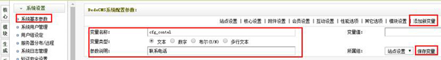seo专业优化平台 seo专业优化平台