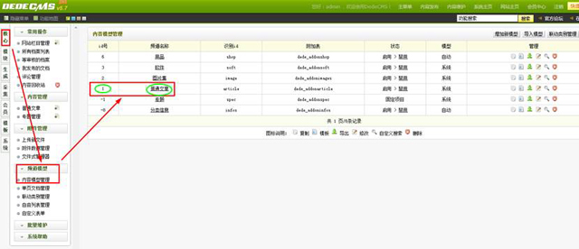seo优化方案 seo优化方案