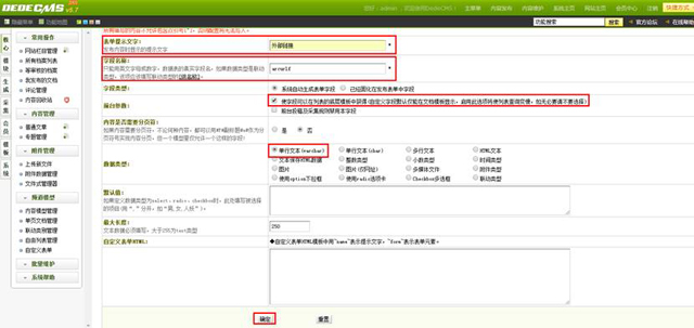 网站优化推广seo 网站优化推广seo
