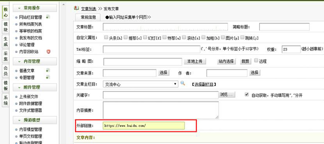 什么seo网站 什么seo网站