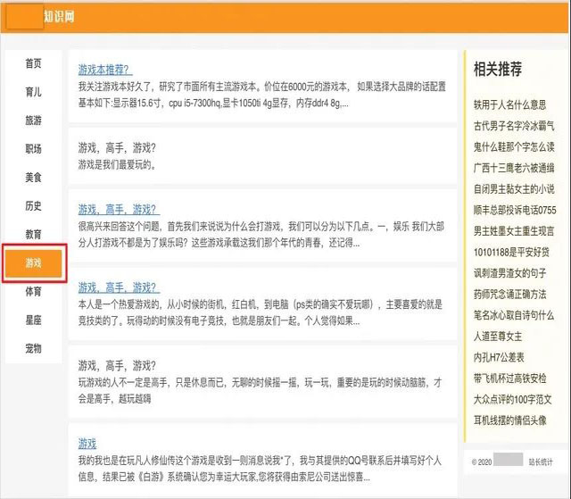 公司seo优化 公司seo优化