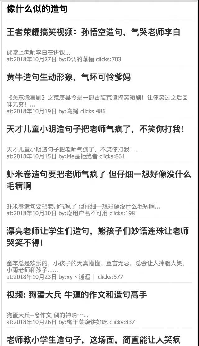 seo优化价格 seo优化价格