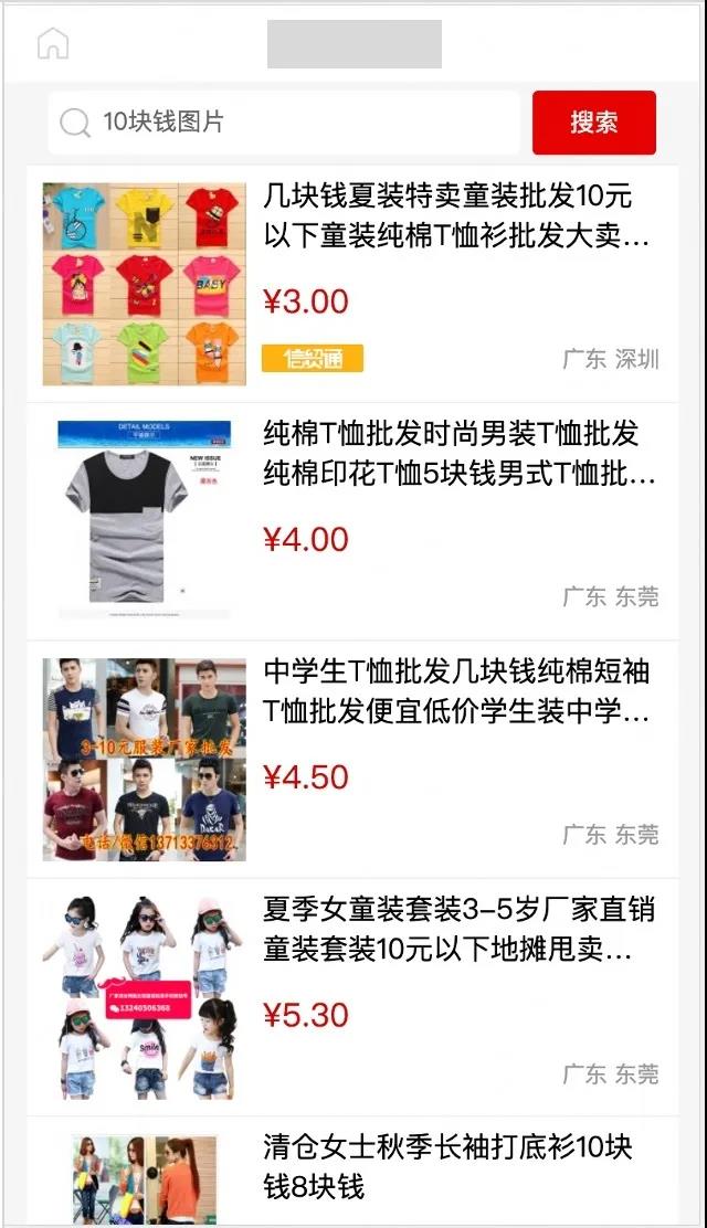 seo是什么 seo是什么