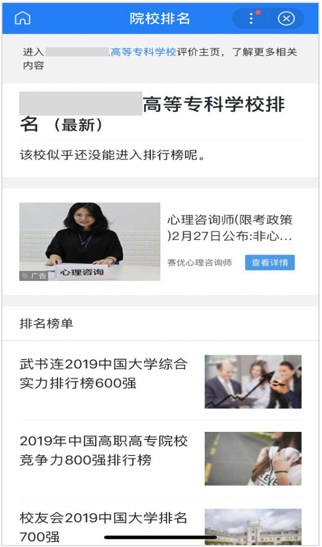 seo服务公司 seo服务公司
