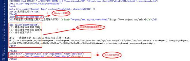 seo系统培训 seo系统培训
