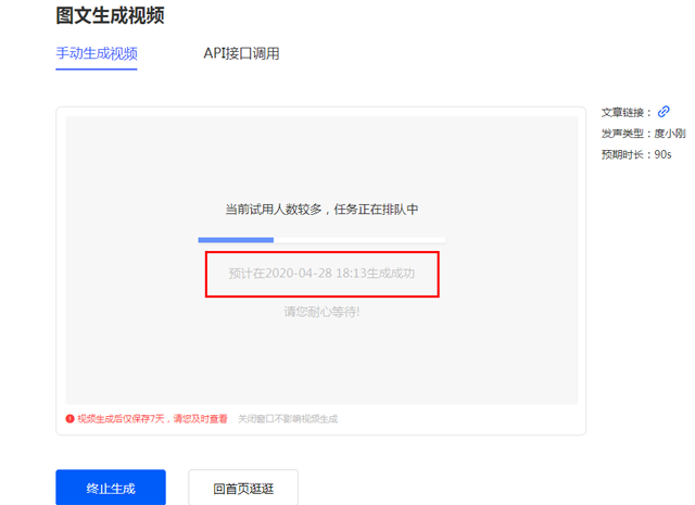 vidpress下载 vidpress下载
