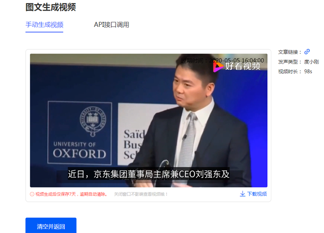 vidpress试用 vidpress试用
