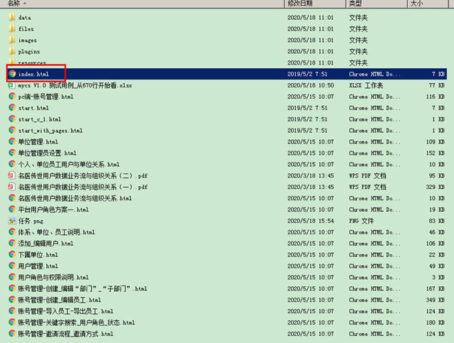 白龙网 白龙网