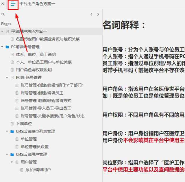 白龙网 白龙网