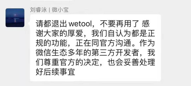 白龙网 白龙网