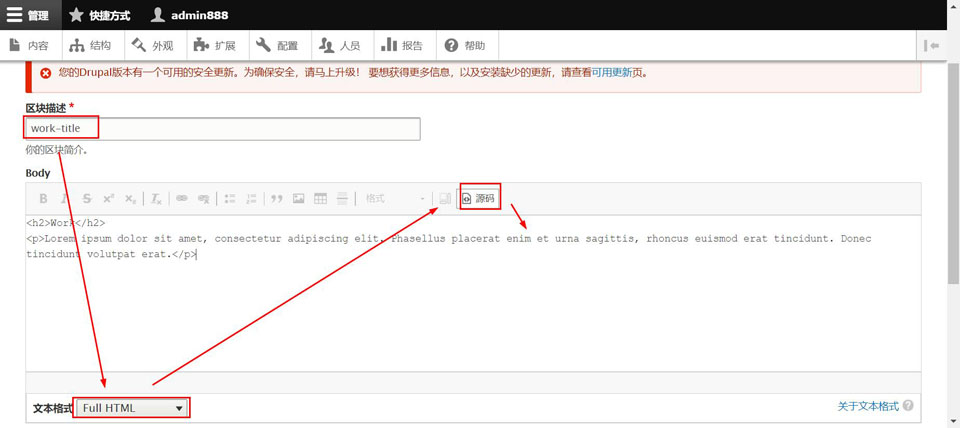 drupal主题制作 drupal主题制作