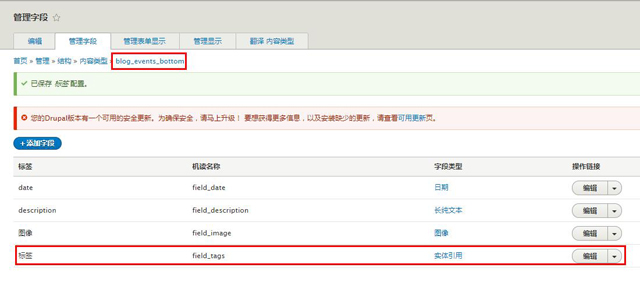 seo站群